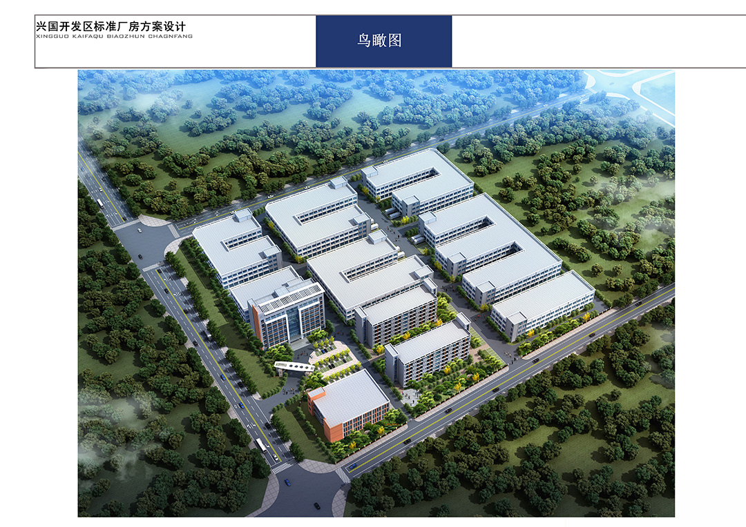 华嘉食品公司厂房工程.jpg