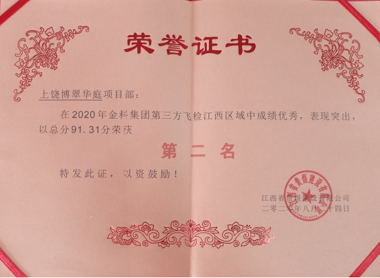 微信截图_20201.png